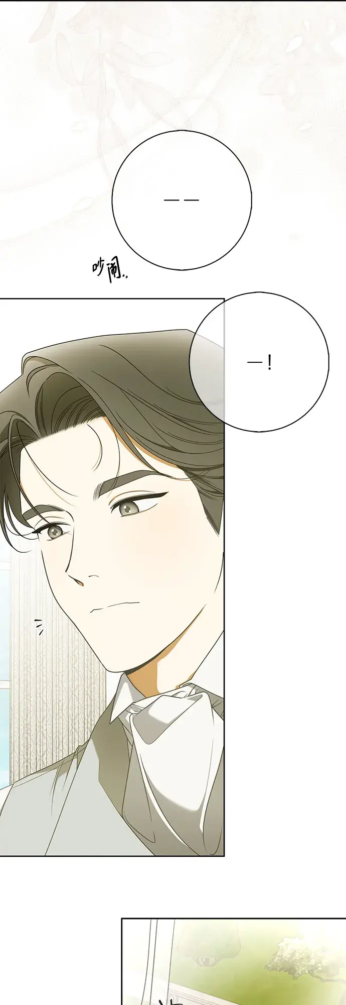 第55话 第17页