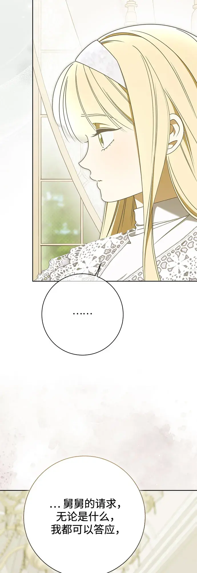 第55话 第43页