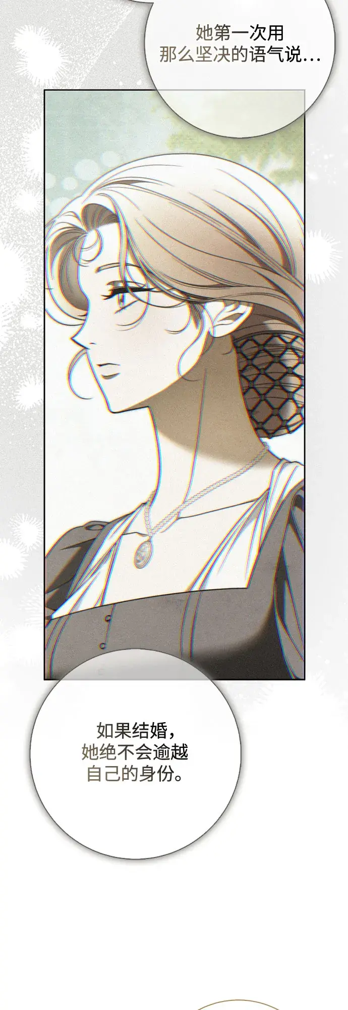 第55话 第47页