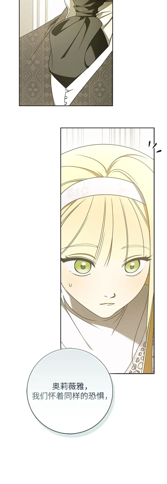 第55话 第50页