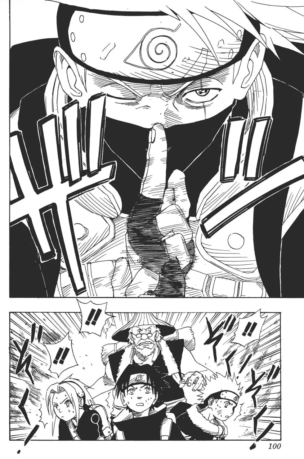 第02话 第99页