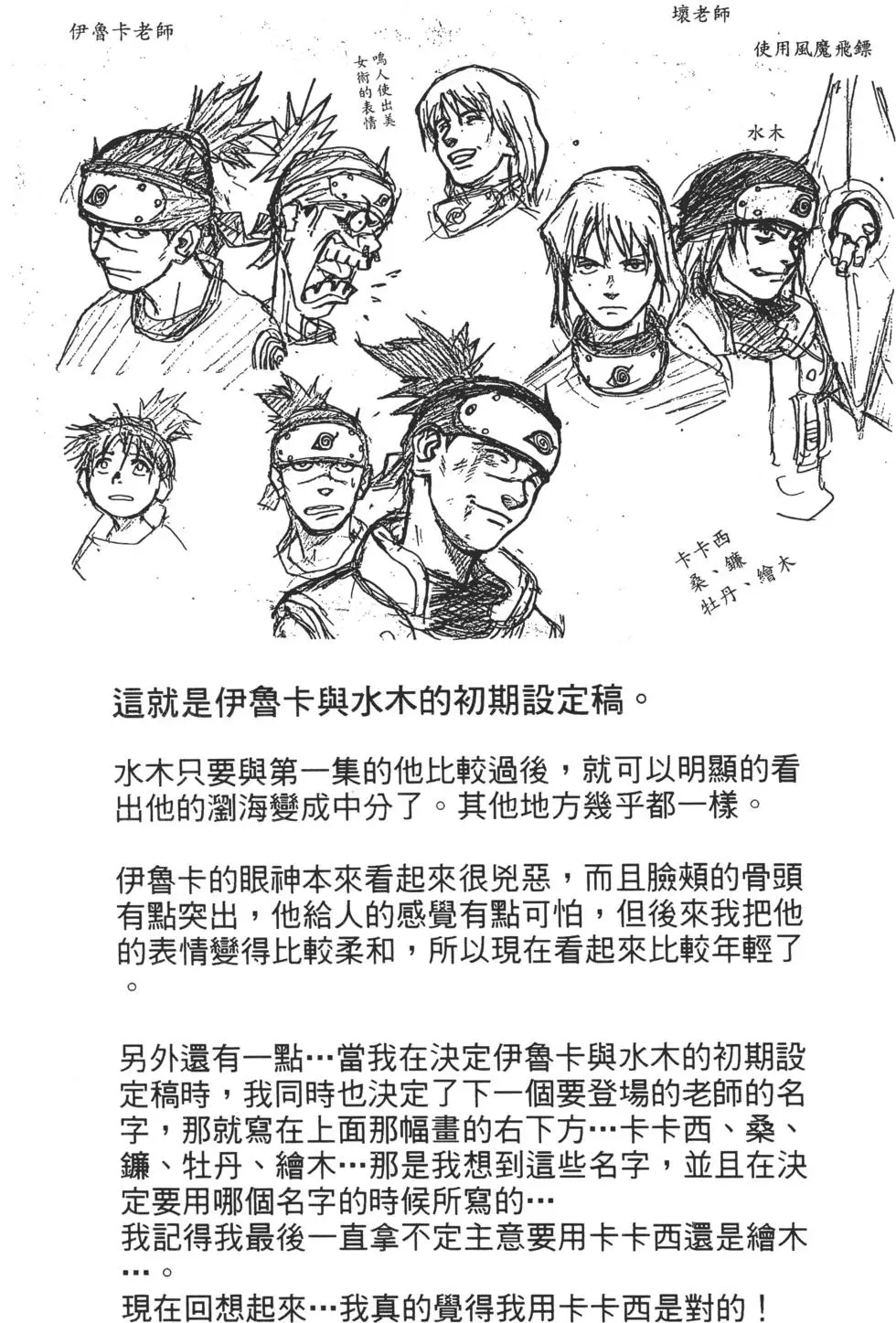 第02话 第125页