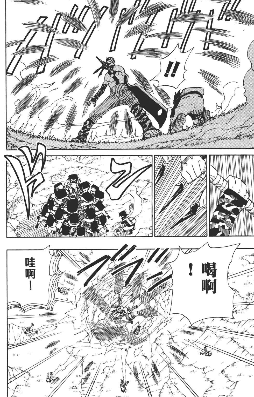 第02话 第137页