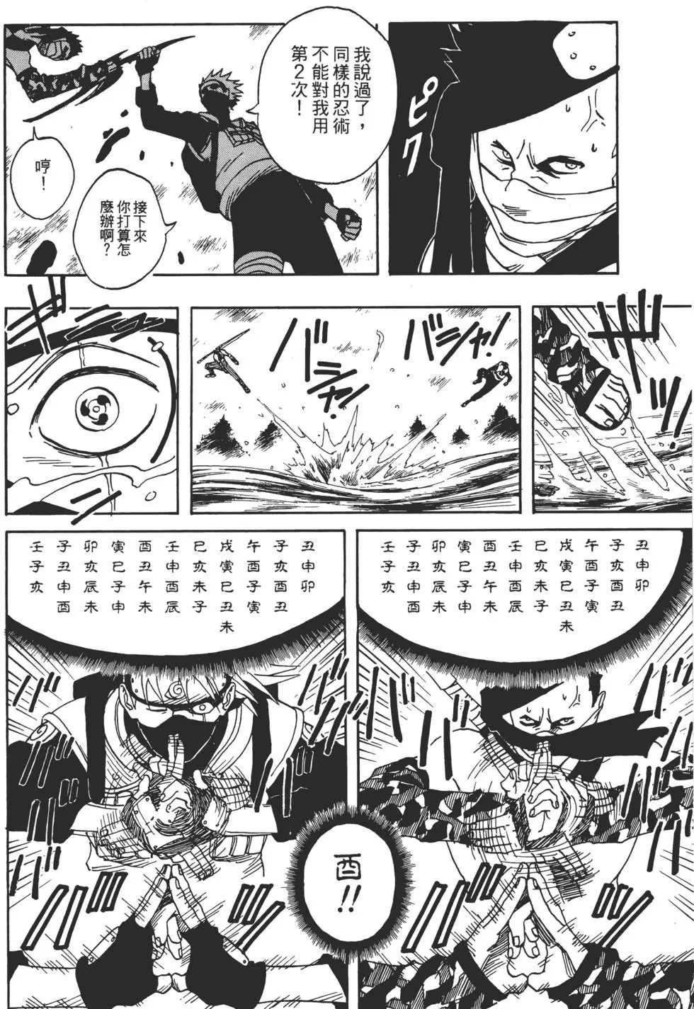 第02话 第153页