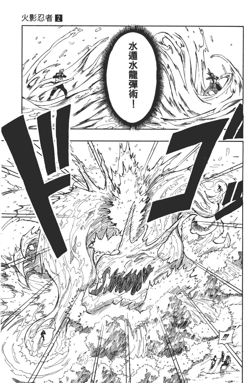 第02话 第154页