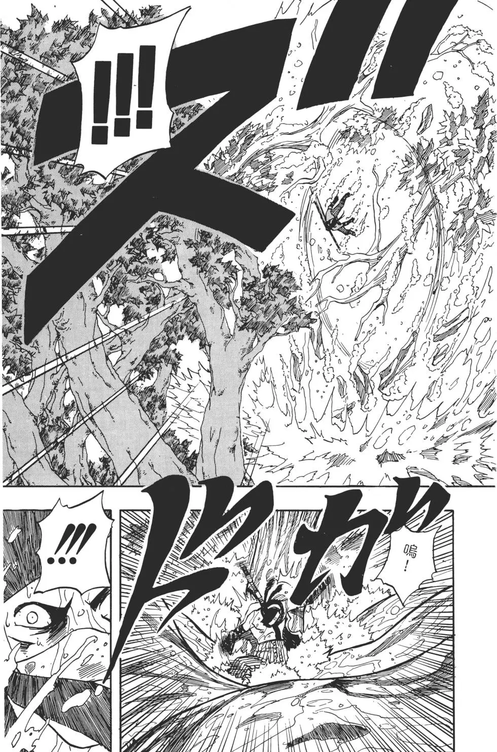 第02话 第162页