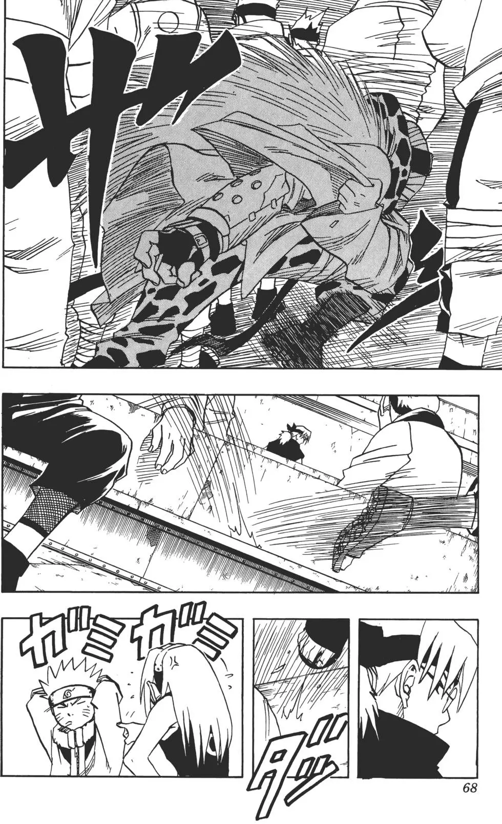 第05话 第67页