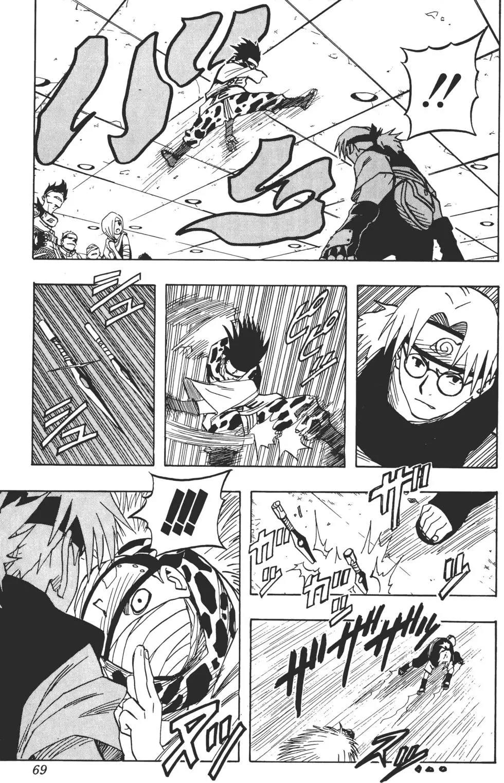 第05话 第68页