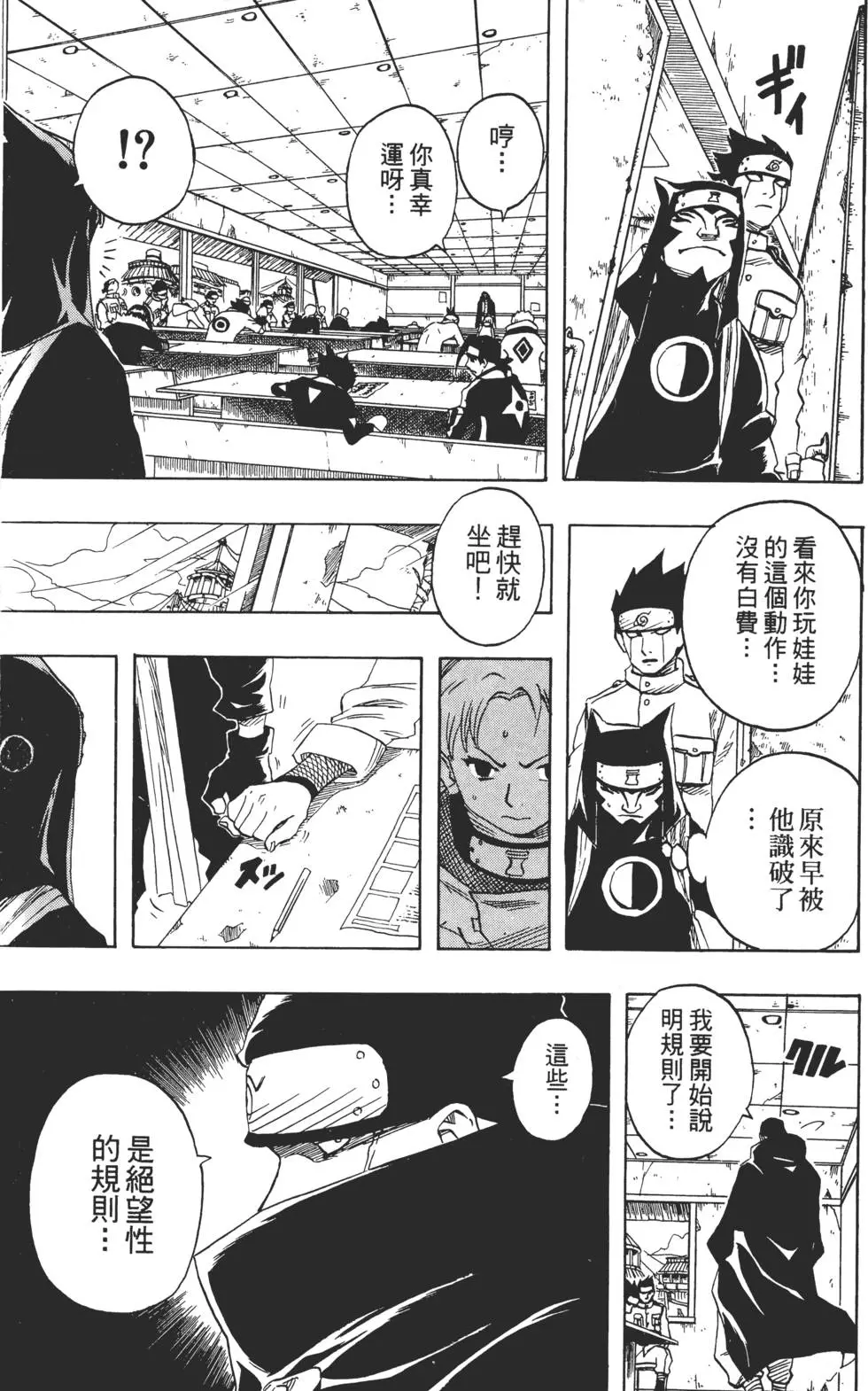 第05话 第124页