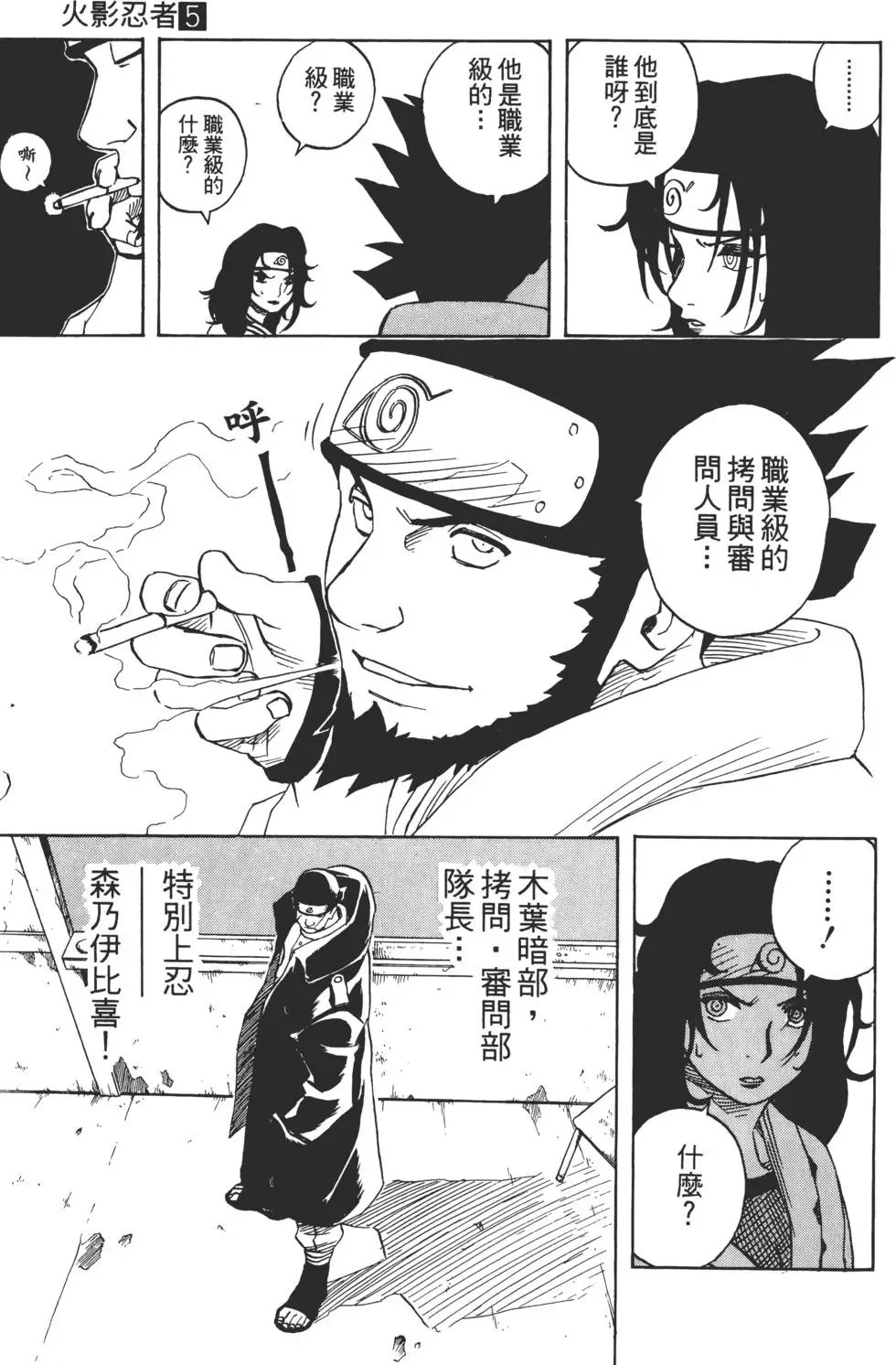 第05话 第126页