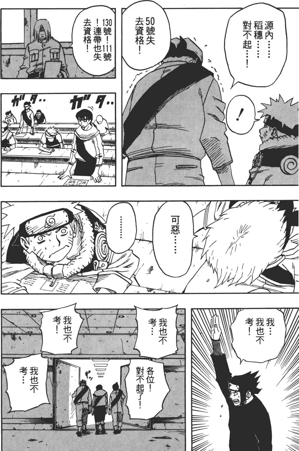 第05话 第133页