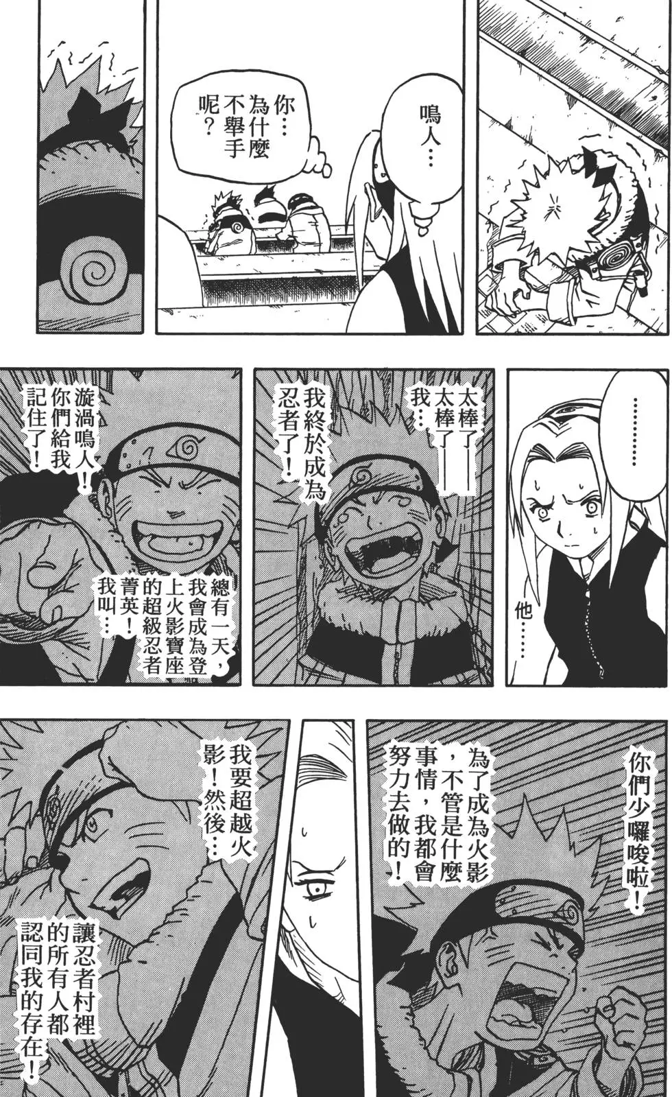 第05话 第134页