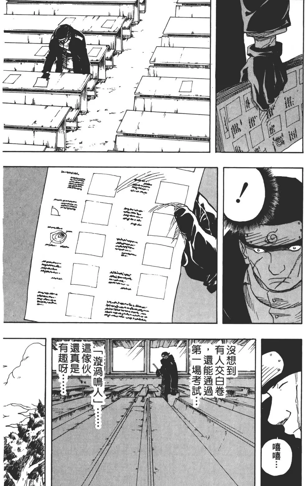 第05话 第158页