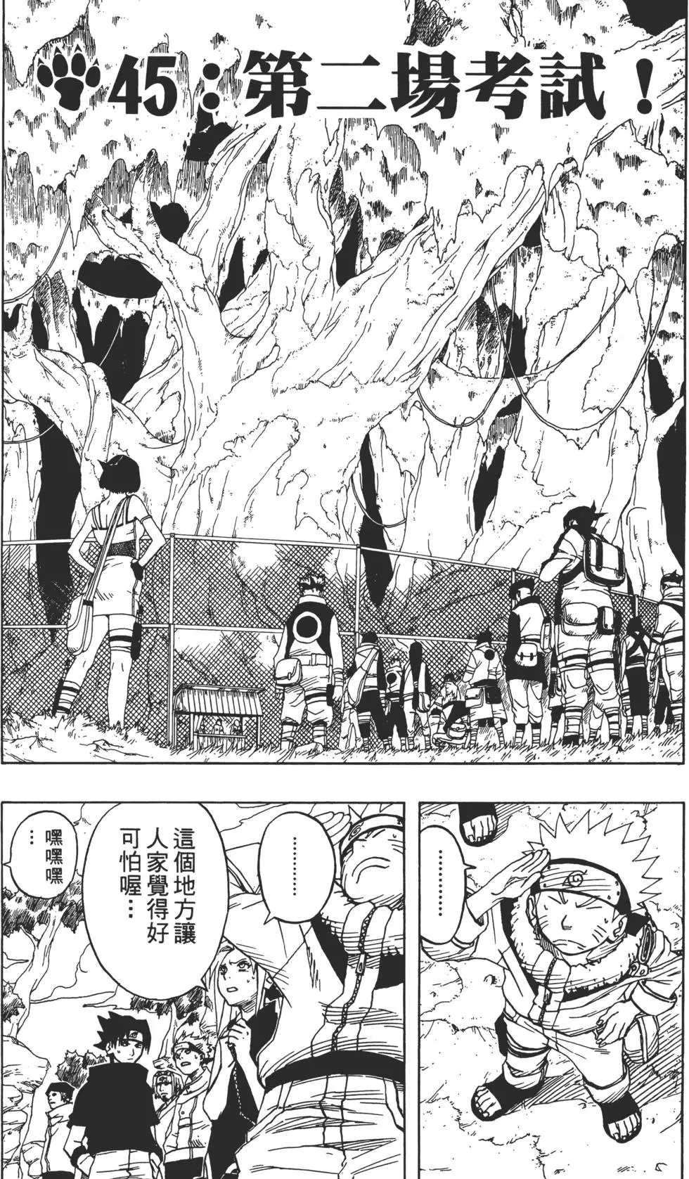 第05话 第162页