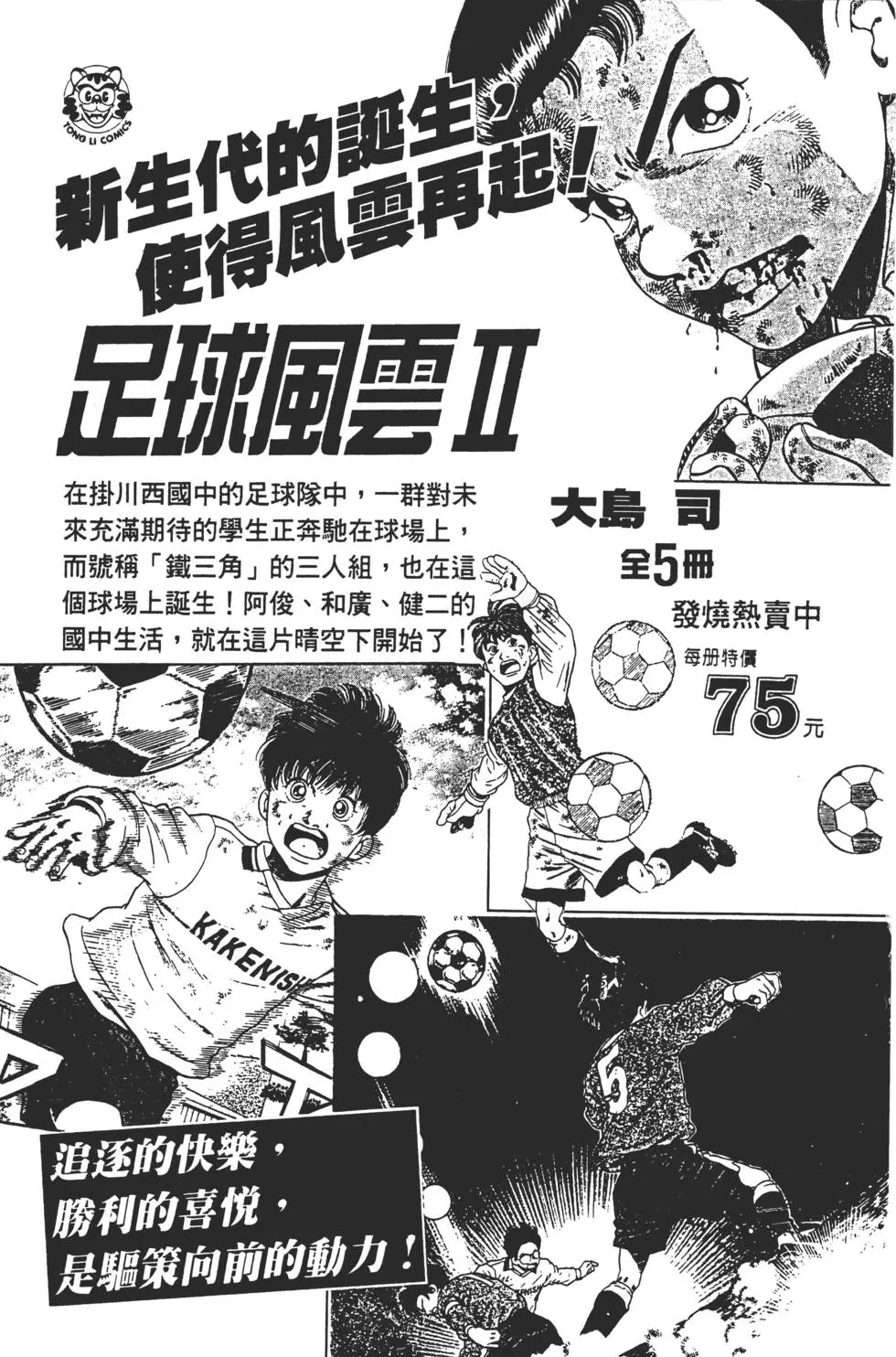 第05话 第182页