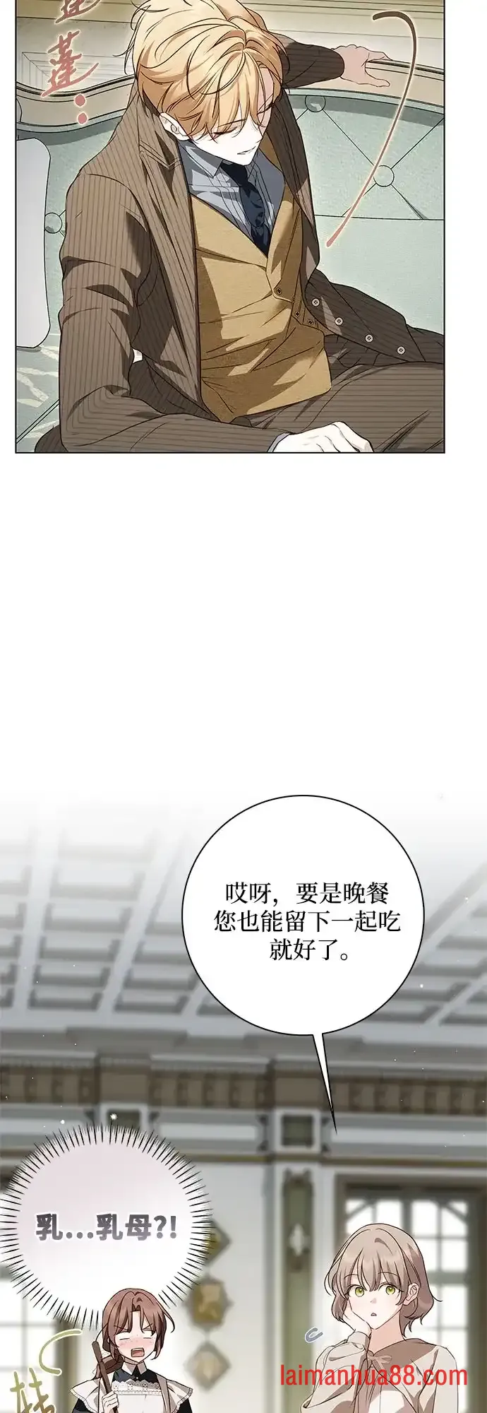 第94话 第5页