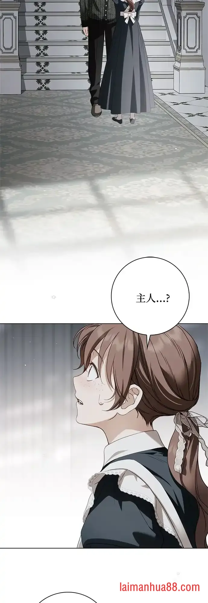 第94话 第17页