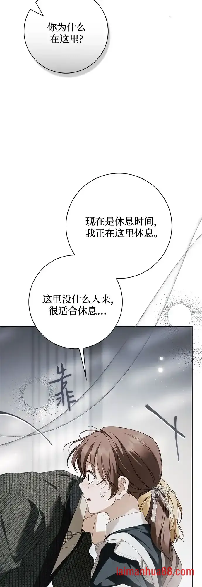 第94话 第18页