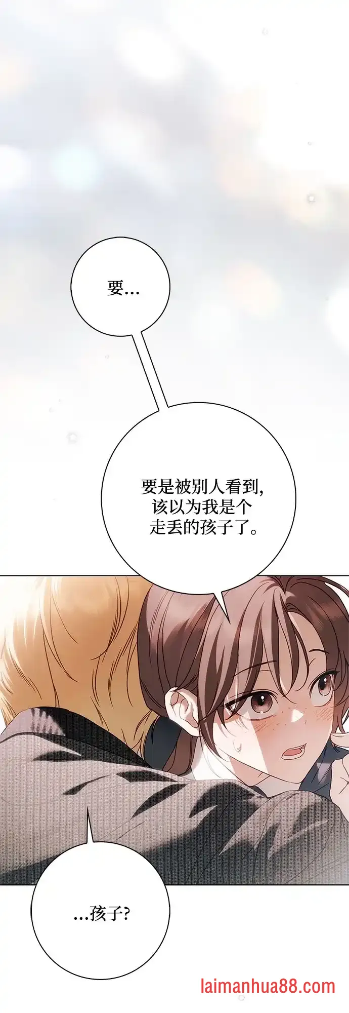 第94话 第22页