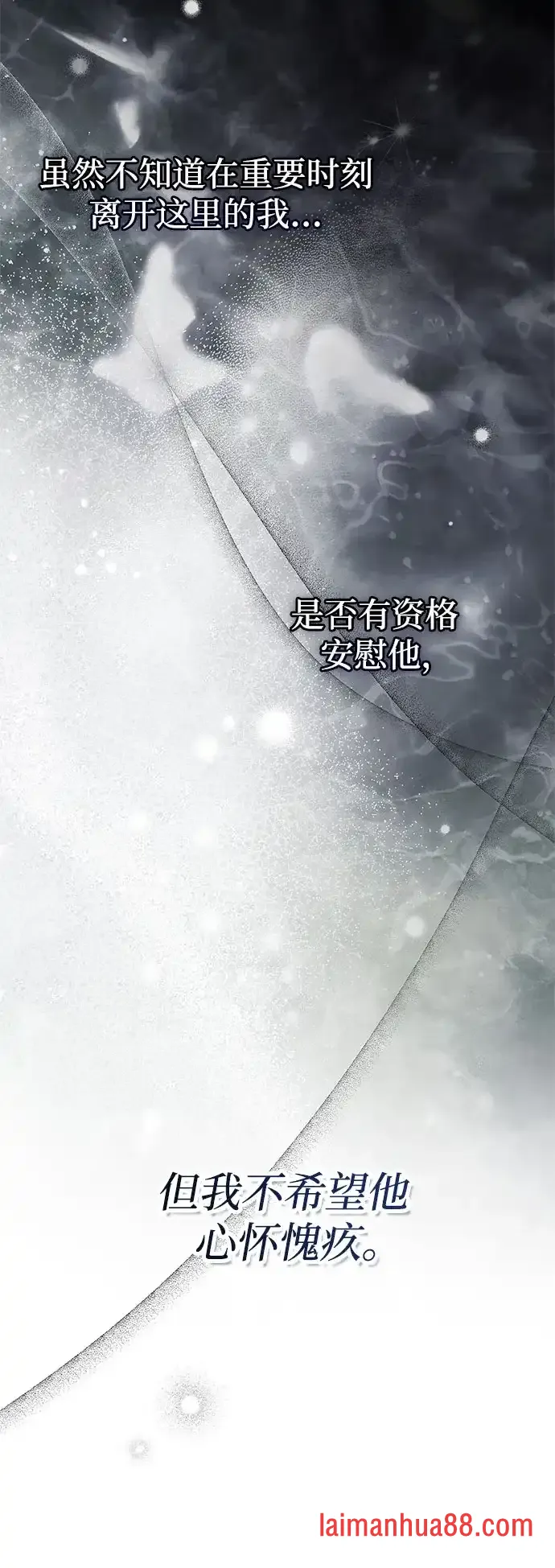 第94话 第33页