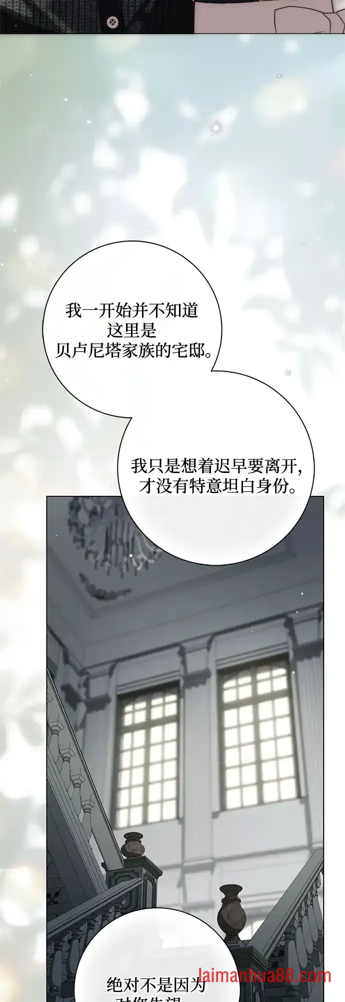 第94话 第36页