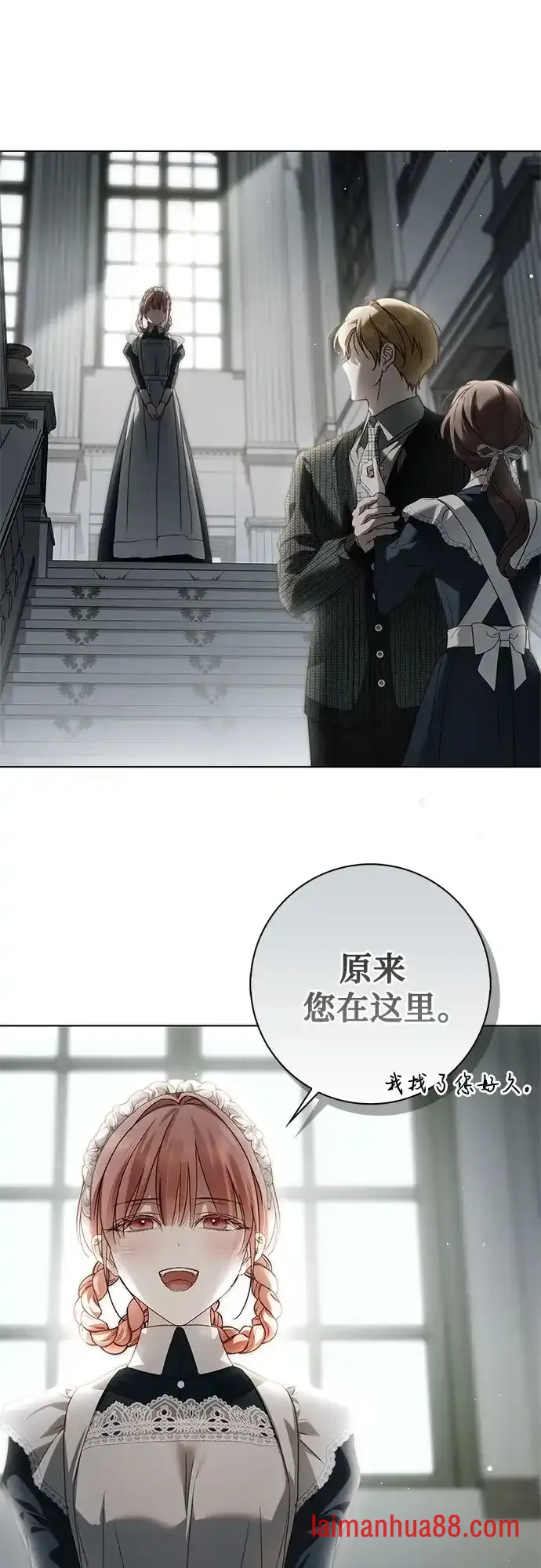 第94话 第38页