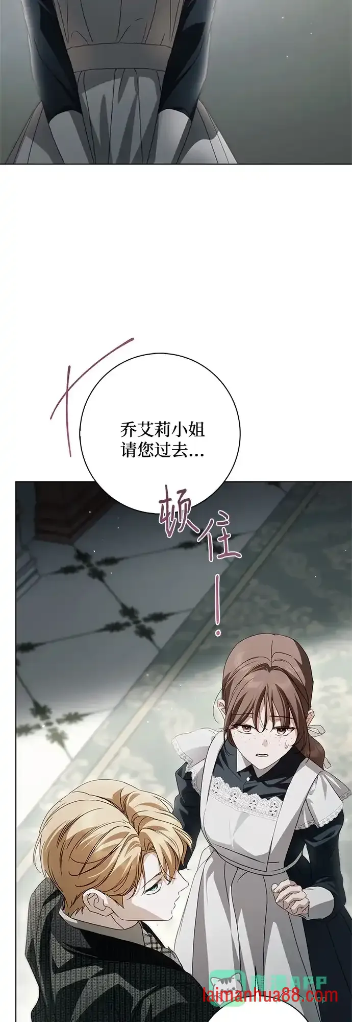 第94话 第39页