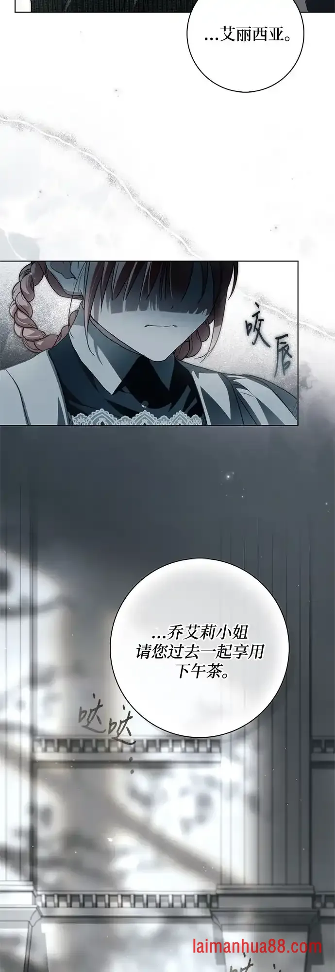 第94话 第40页
