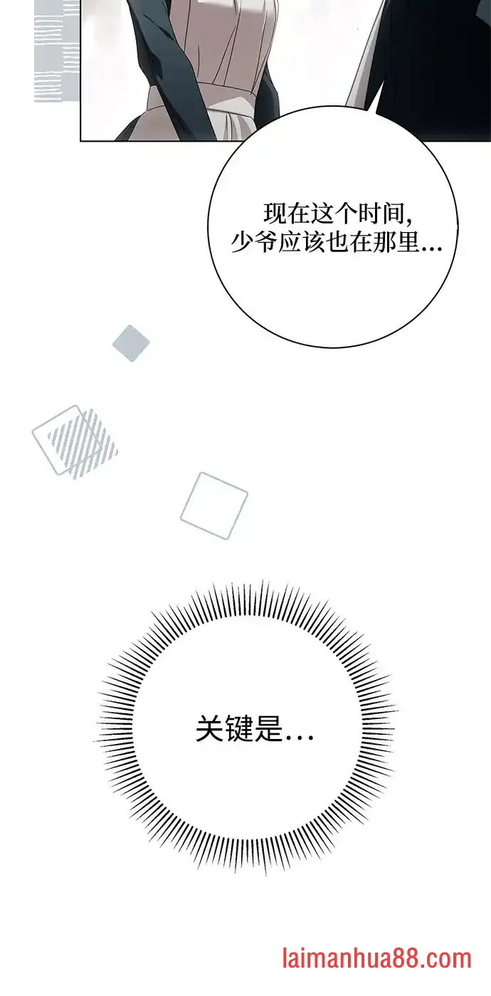 第94话 第46页