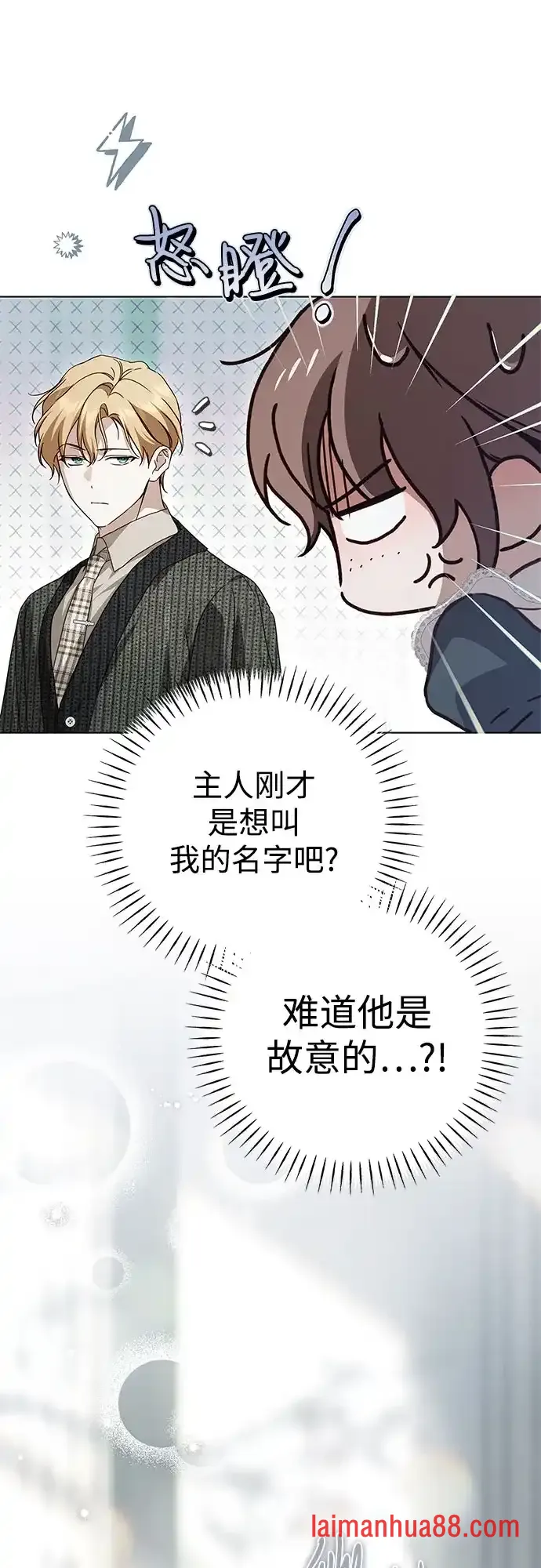 第94话 第47页