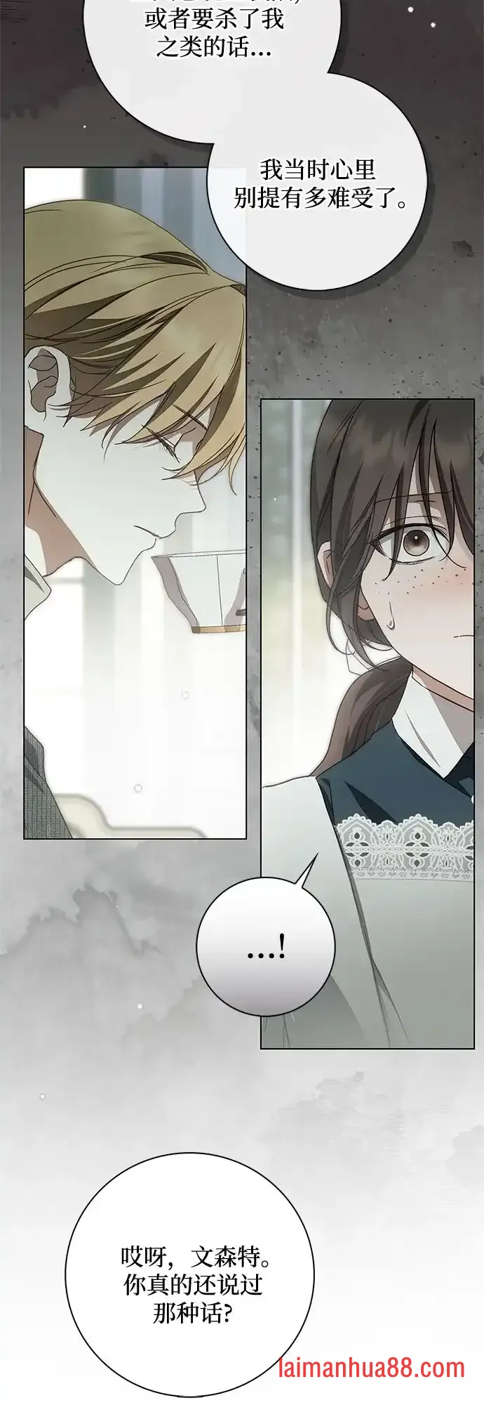 第94话 第55页