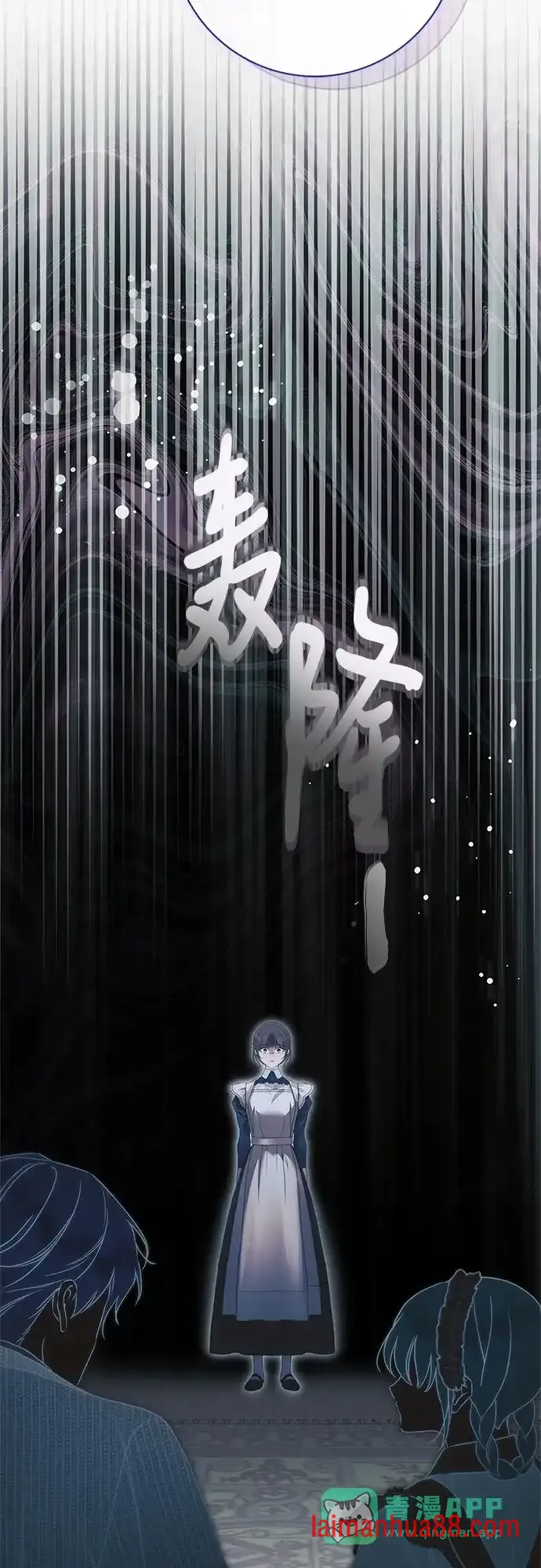 第94话 第58页