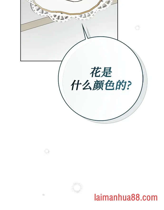 第94话 第60页