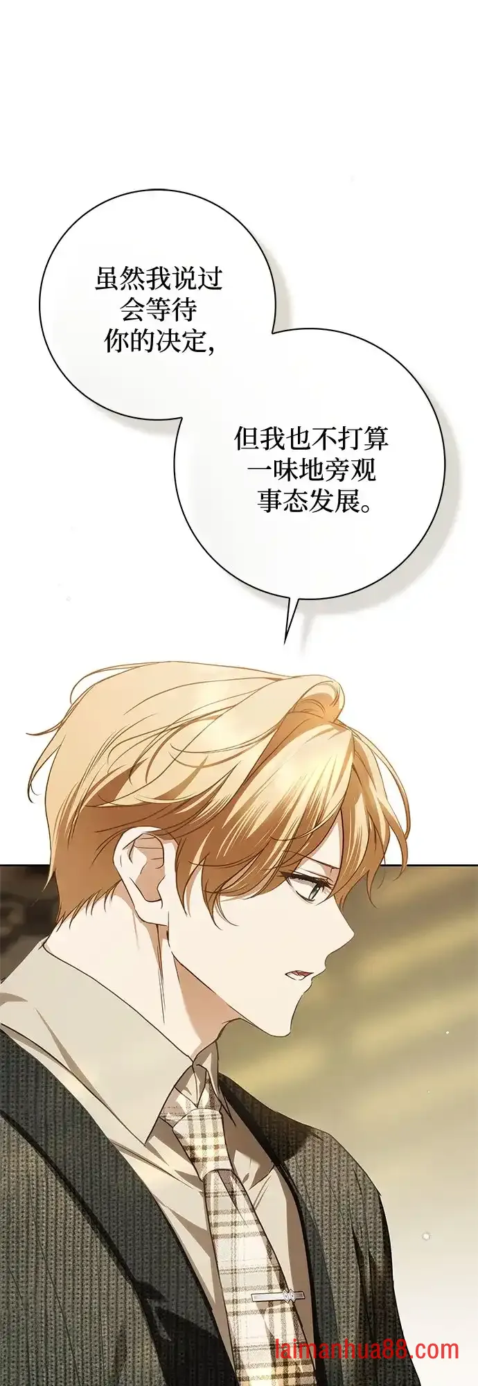 第95话 第19页