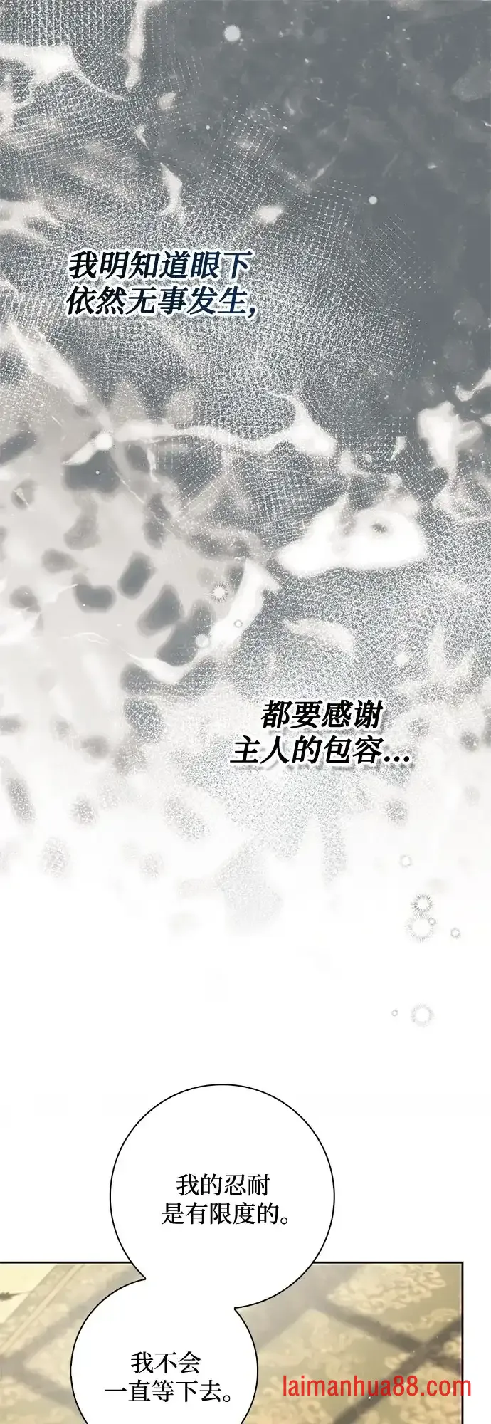 第95话 第24页