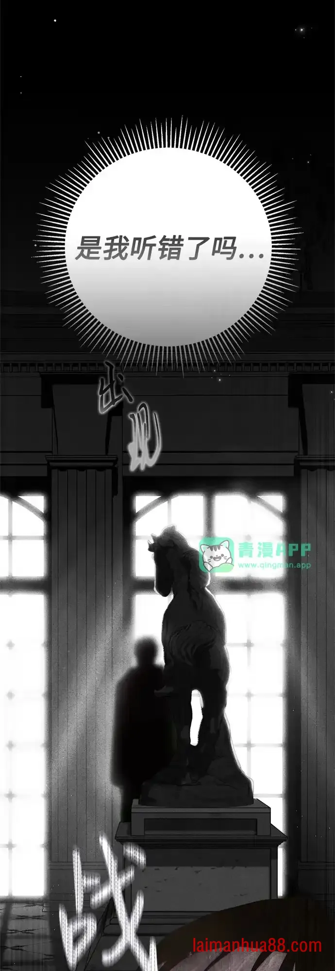 第95话 第41页
