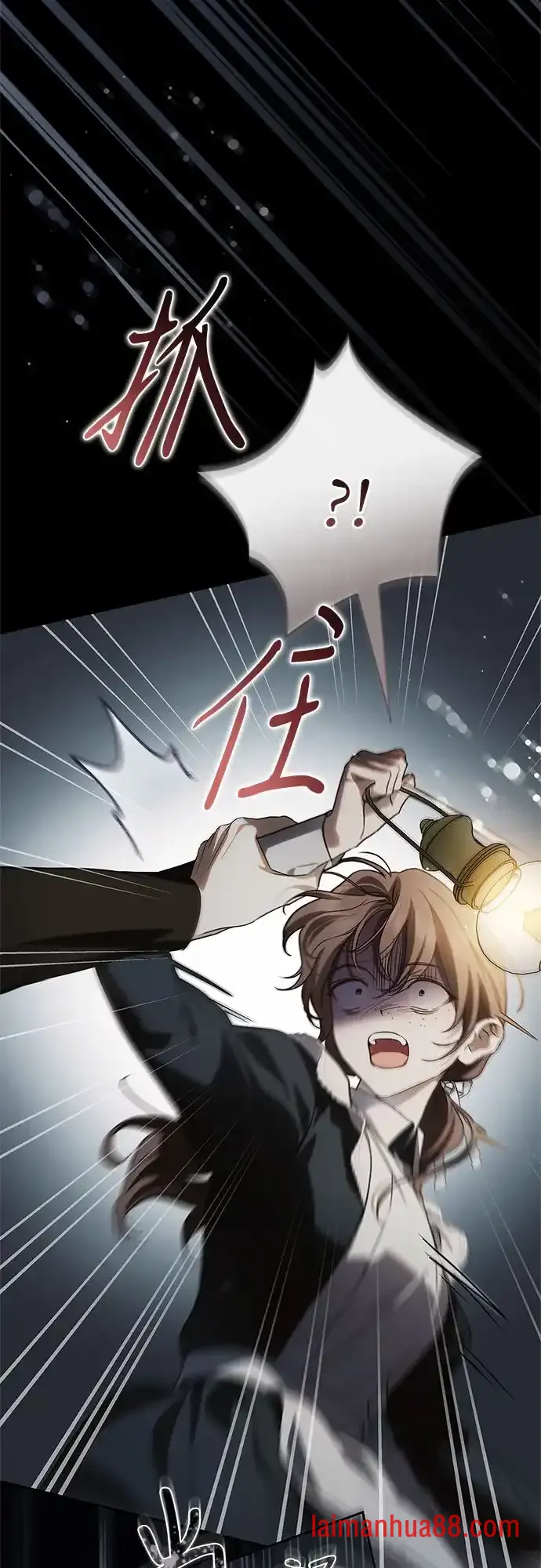 第95话 第50页