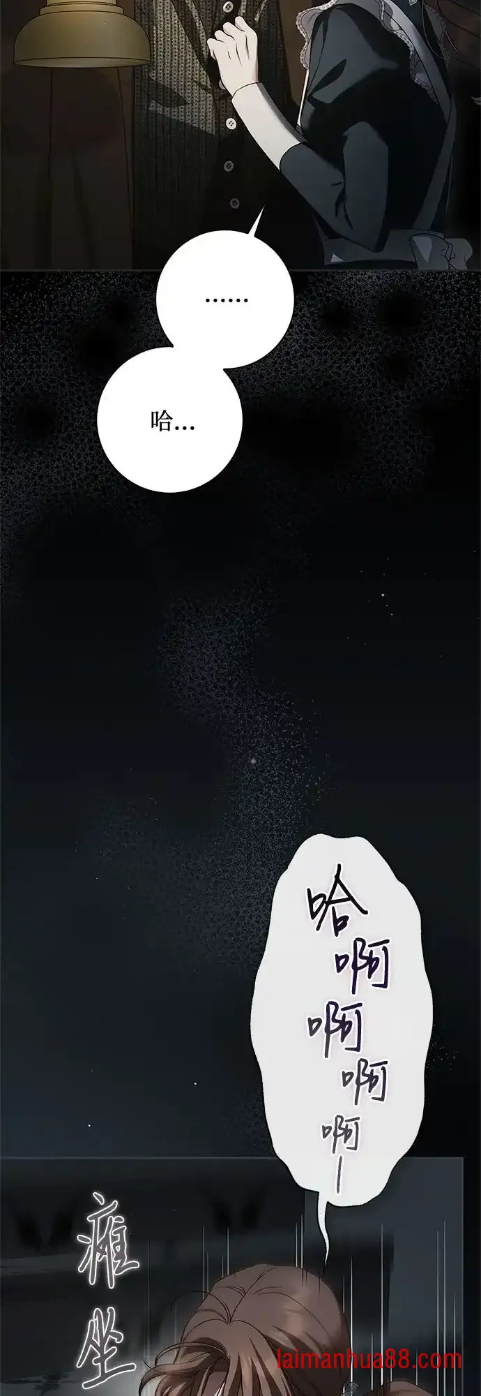 第95话 第60页