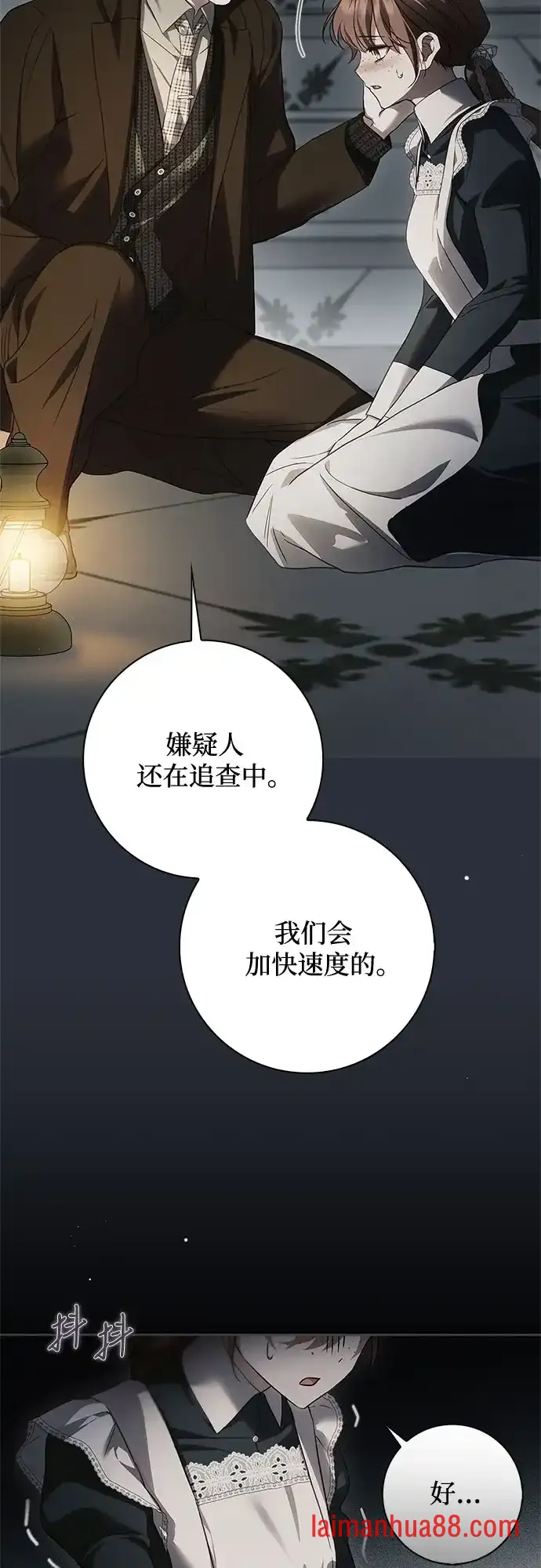 第95话 第62页