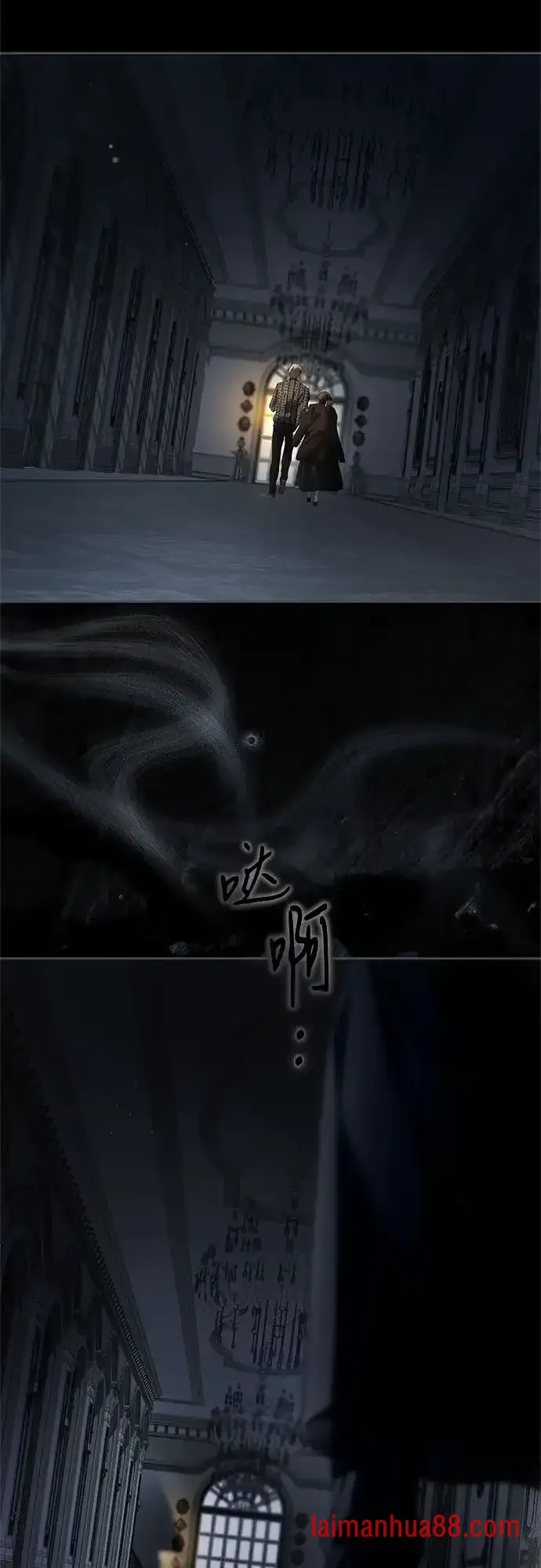 第95话 第74页