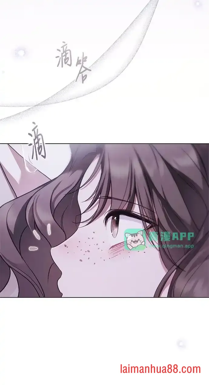 第97话 第6页