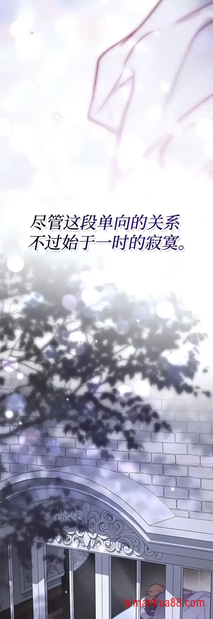 第97话 第13页