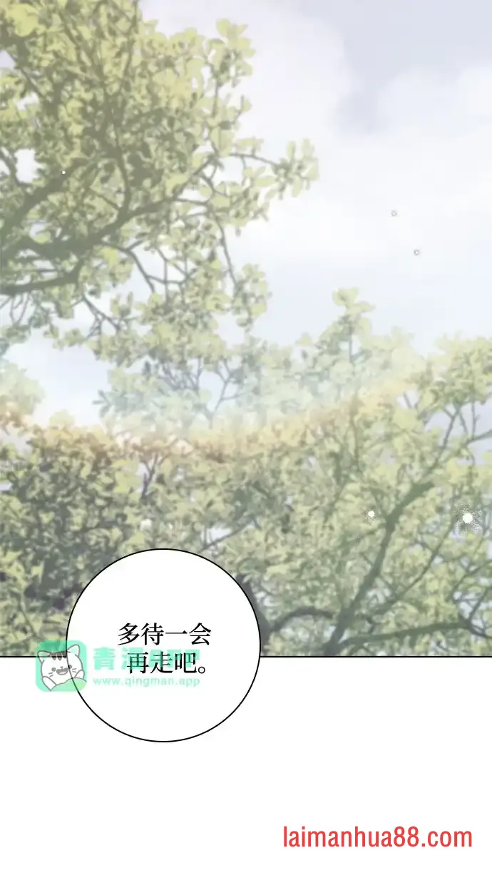 第97话 第16页