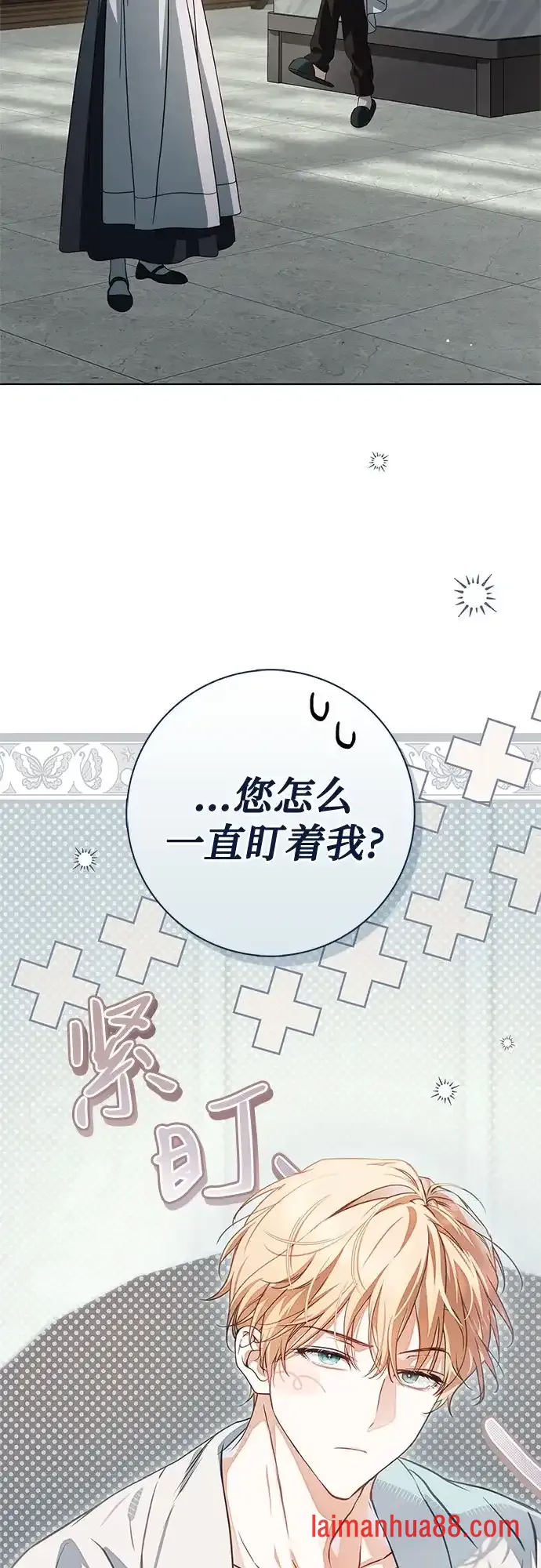 第97话 第19页