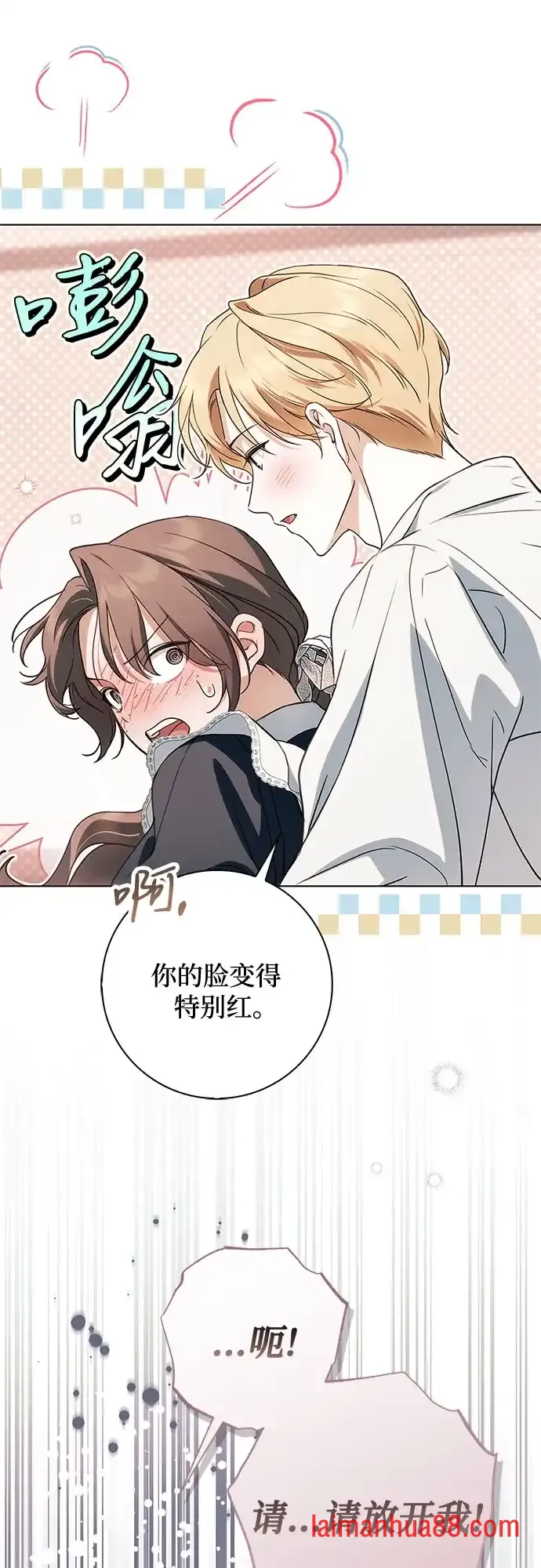 第97话 第32页