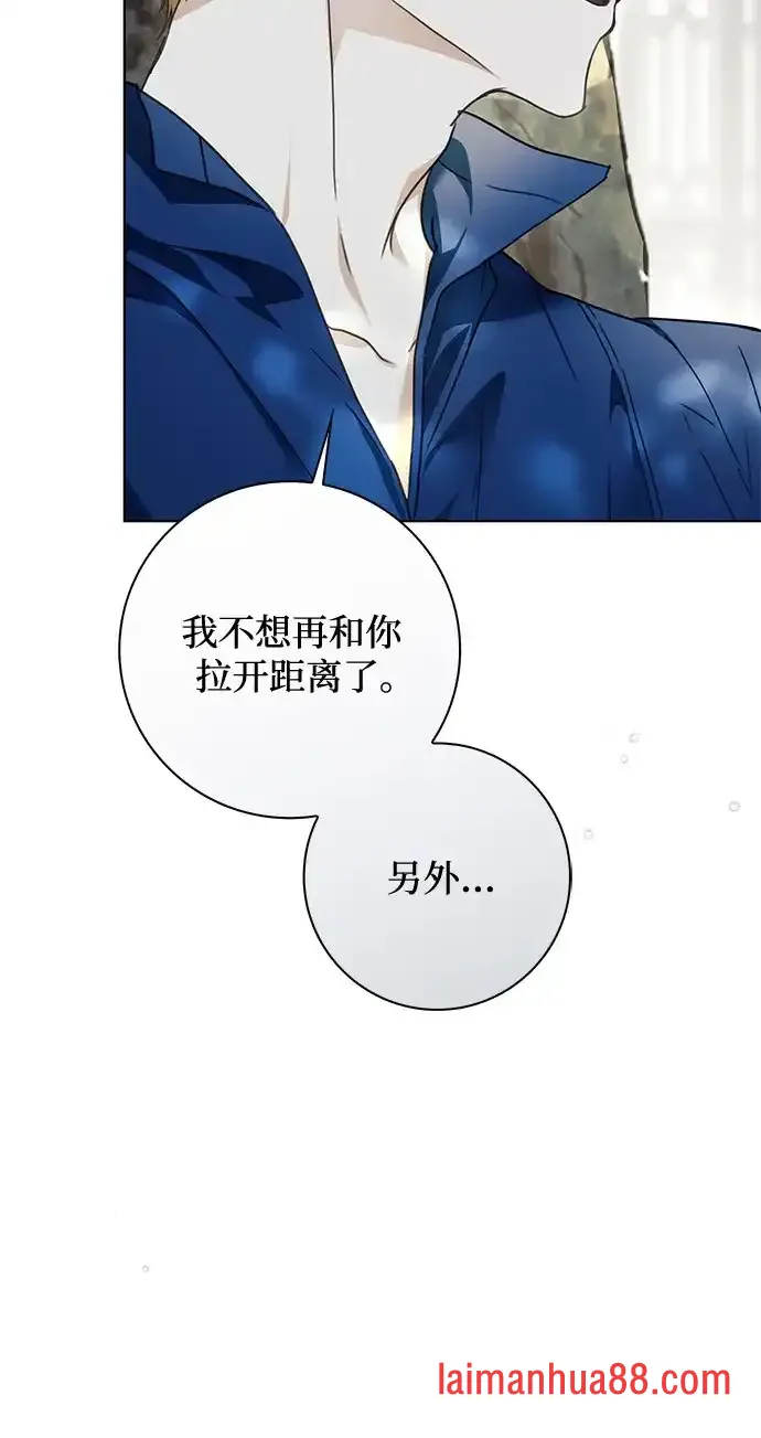 第97话 第47页