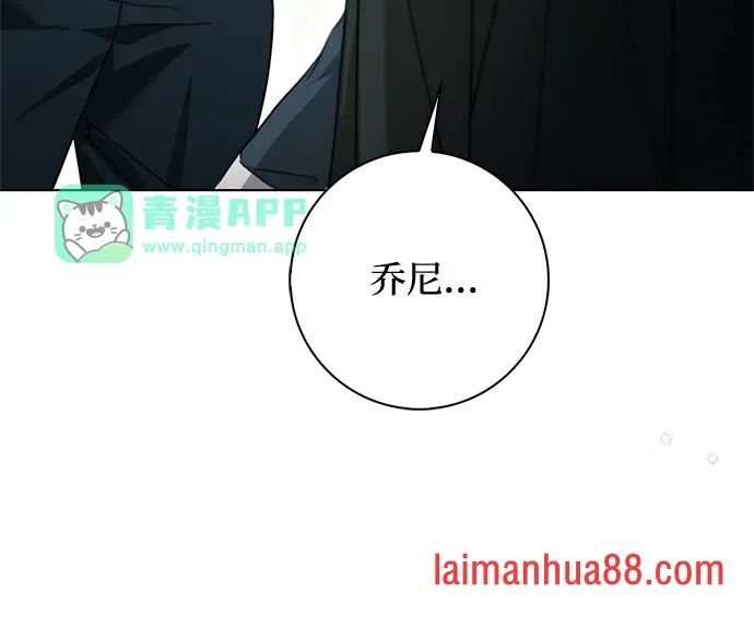 第97话 第61页