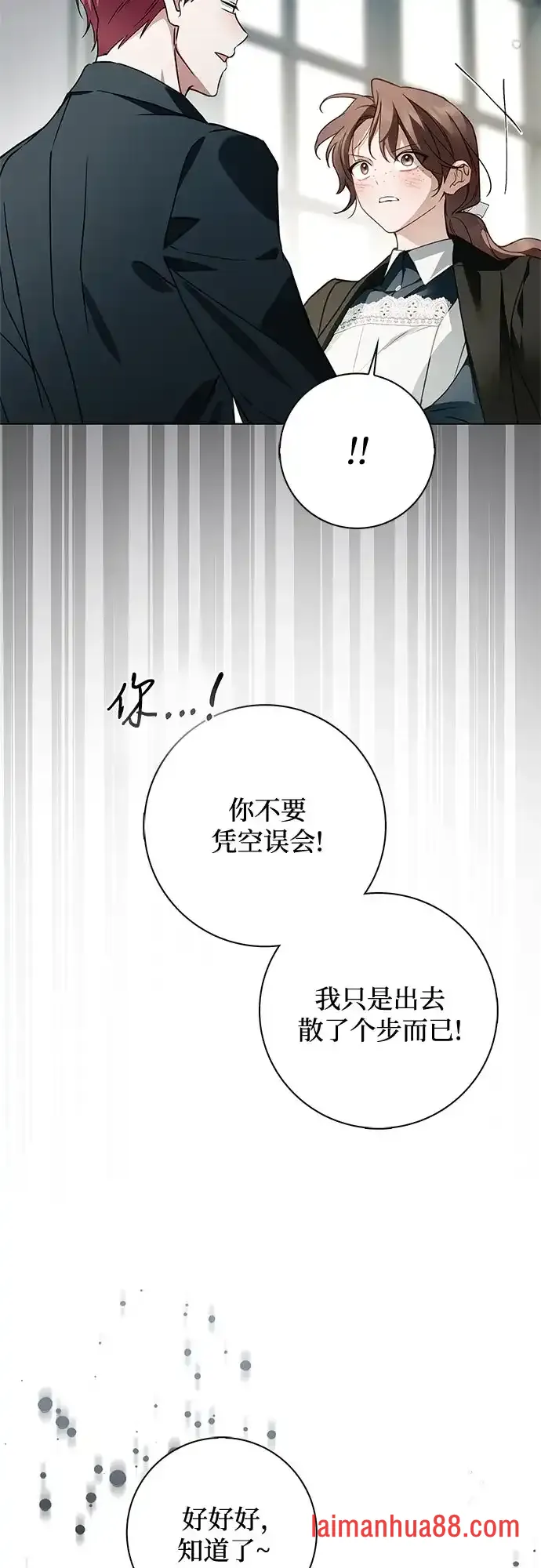 第97话 第63页
