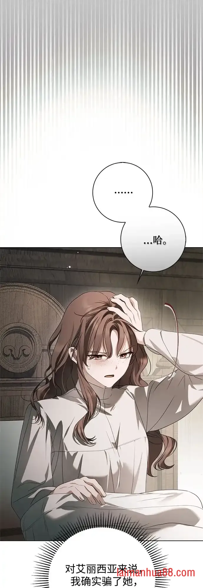 第93话 第12页