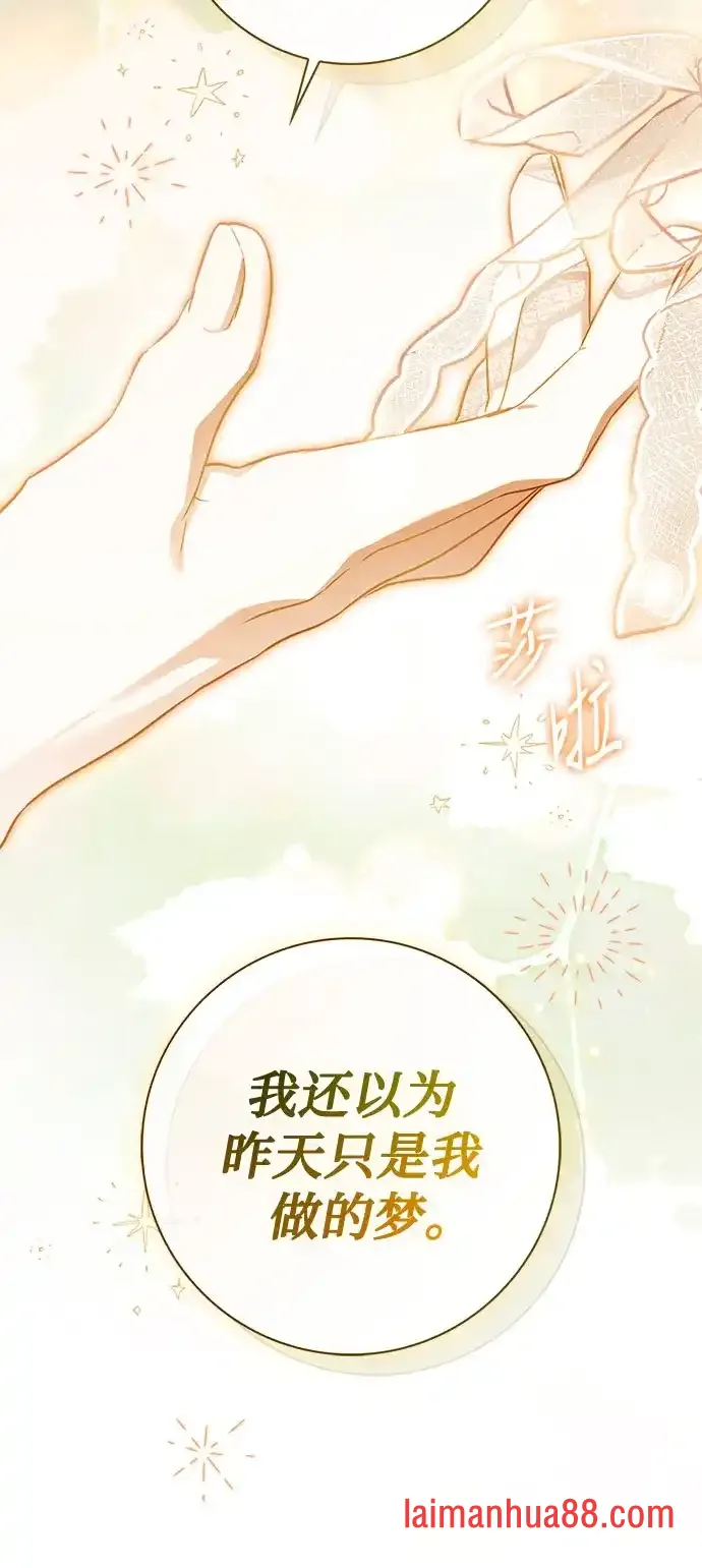第93话 第29页